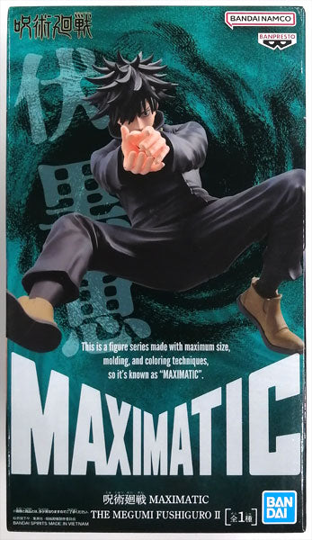 Jutsu Kaisen MAXIMATIC THE MEGUMI FUSHIGURO II | animota