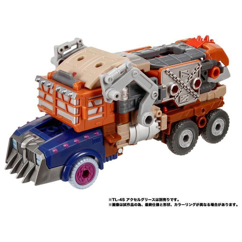 Transformers Transformers: Legacy TL-56 Junkion Trashmaster | animota