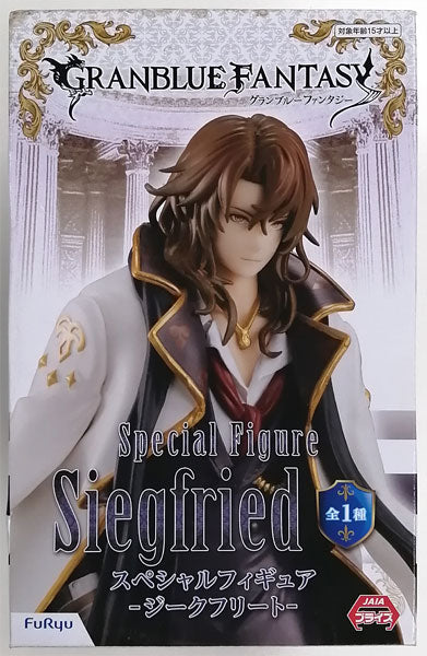 GRANBLUE FANTASY -Special Figure- Siegfried