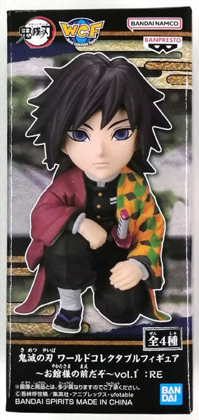 Demon Slayer: Kimetsu no Yaiba World Collectable Figure -Before the Master- Vol. 1 Giyu Tomioka