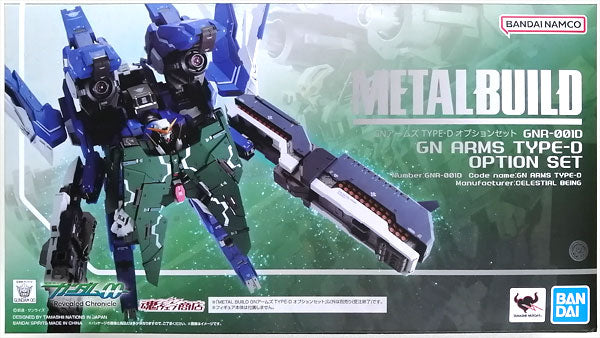 METAL BUILD Mobile Suit Gundam 00 GN Arms TYPE-D Optional Set