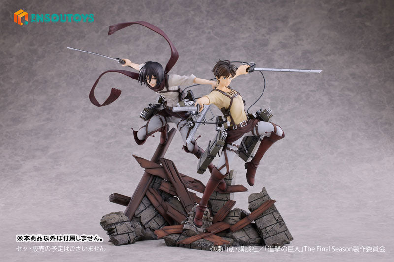 Attack on Titan Eren Yeager 1/7 Complete Figure, Action & Toy Figures, animota