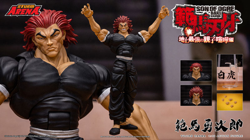 "Baki Hanma" 1/12 Scale Action Figure Yujiro Hanma, Action & Toy Figures, animota