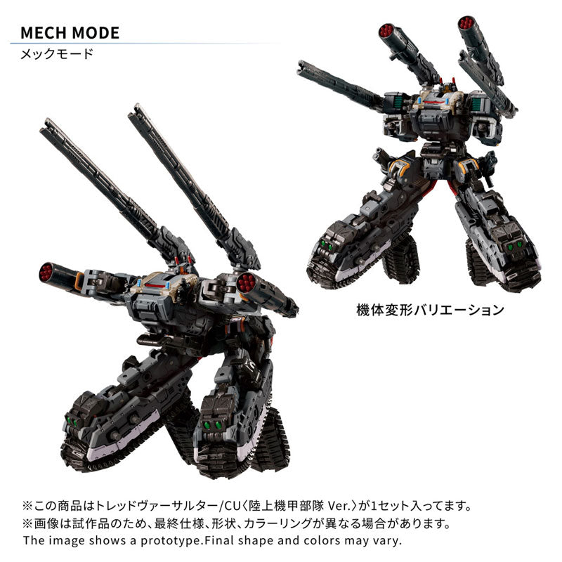 Diaclone Tread Versaulter / CU (Ground Armored Unit Ver.)