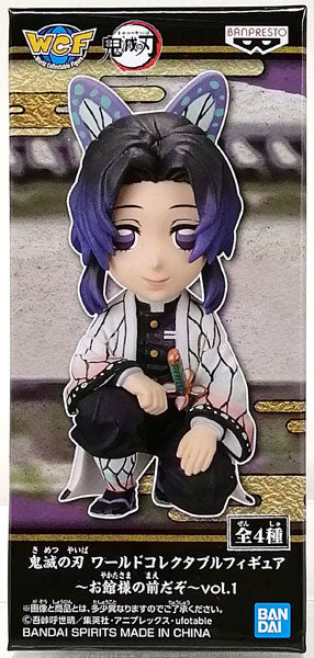 Demon Slayer: Kimetsu no Yaiba World Collectable Figure -Before the Master- Vol. 1 Shinobu Kocho