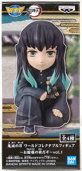 Demon Slayer: Kimetsu no Yaiba World Collectable Figure -Before the Master- Vol. 1 Muichiro Tokito