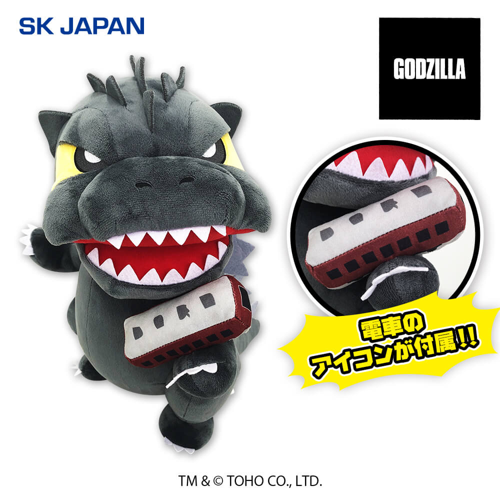 GODZILLA Deformed BIG Plush Toy 2 (Godzilla), Stuffed Animals, animota