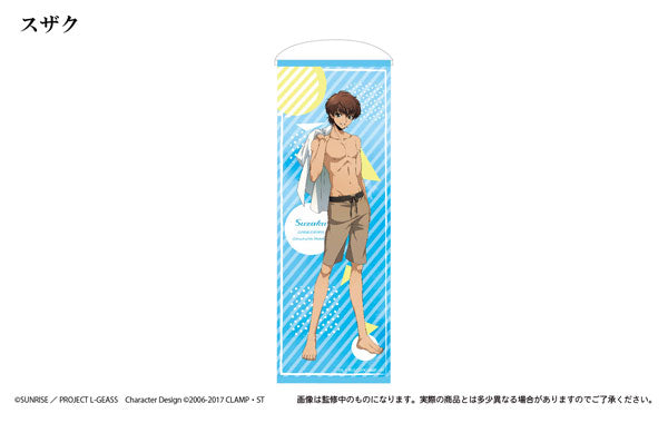 Code Geass: Lelouch of the Rebellion Life-size Wall Scroll Suzaku Kururugi, Decorative Tapestries, animota