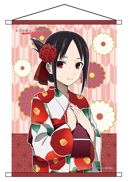 Kaguya-sama: Love Is War -Ultra Romantic- B2 Wall Scroll Kaguya Shinomiya, Decorative Tapestries, animota