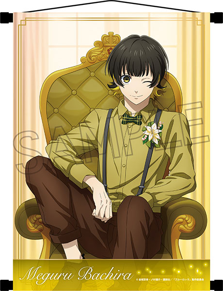 Bluelock -Throne- Wall Scroll Meguru Bachira, Decorative Tapestries, animota