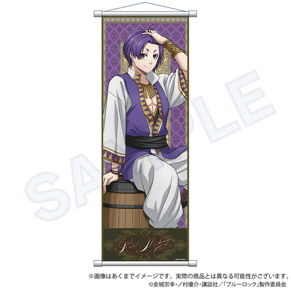 Bluelock Wall Scroll Arabian ver. Reo Mikage, Decorative Tapestries, animota