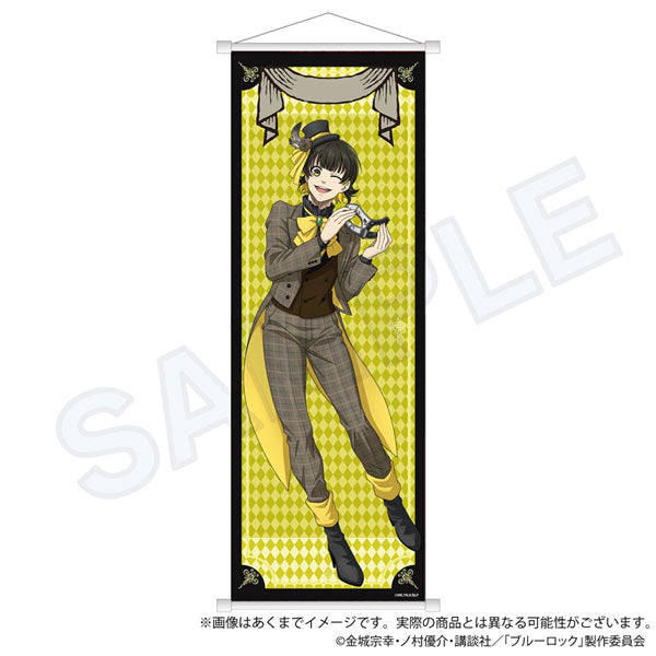 Bluelock Wall Scroll Masquerade Ball ver. Meguru Bachira, Decorative Tapestries, animota