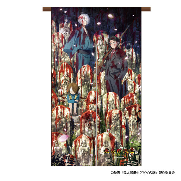 Movie "The Birth of Kitaro: Mystery of GeGeGe" Multi Wall Scroll Split Curtain C, Decorative Tapestries, animota