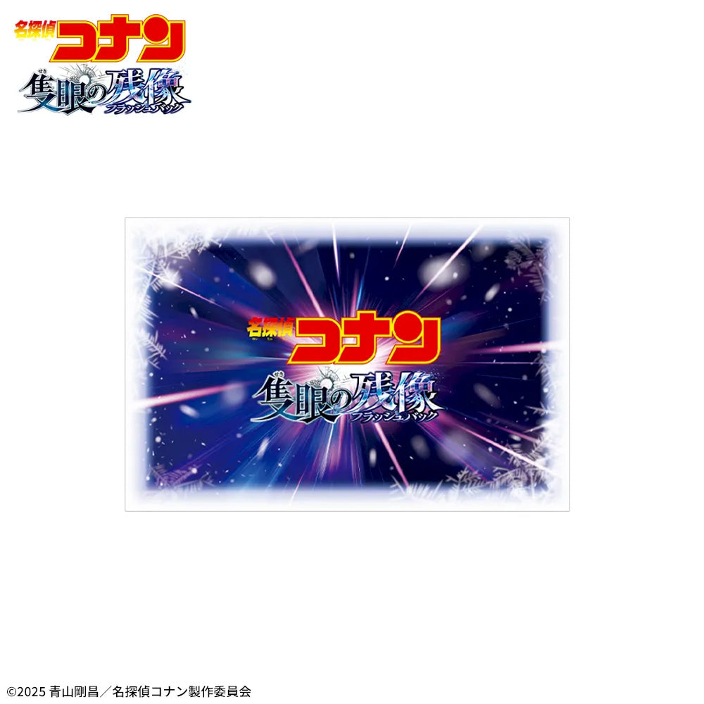 The Movie: Detective Conan One-eyed Flashback Plutinum Zakka Art Cushion B, Chair & Sofa Cushions, animota