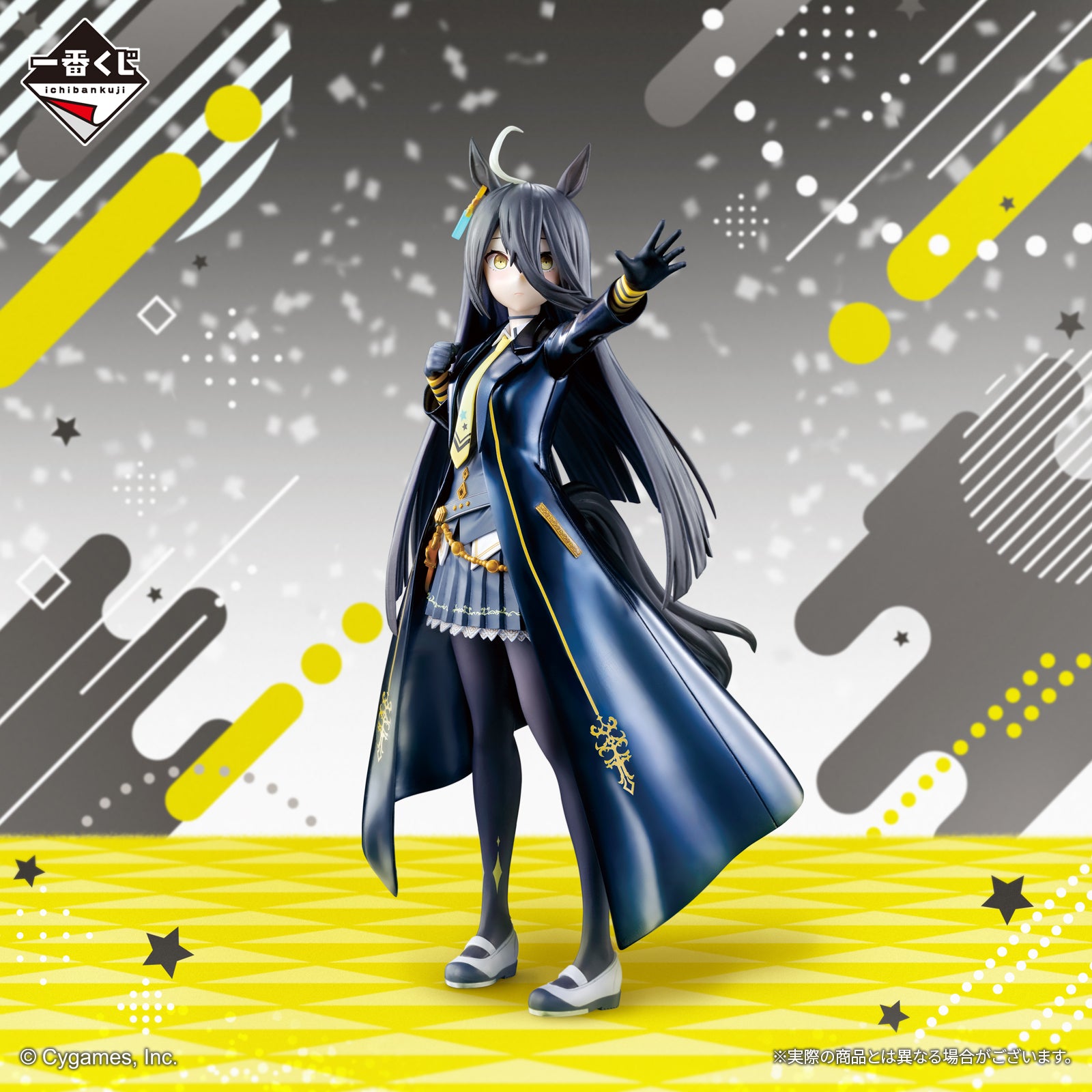 Umamusume Pretty Derby 9th Edition Manhattan Cafe Figure Last One