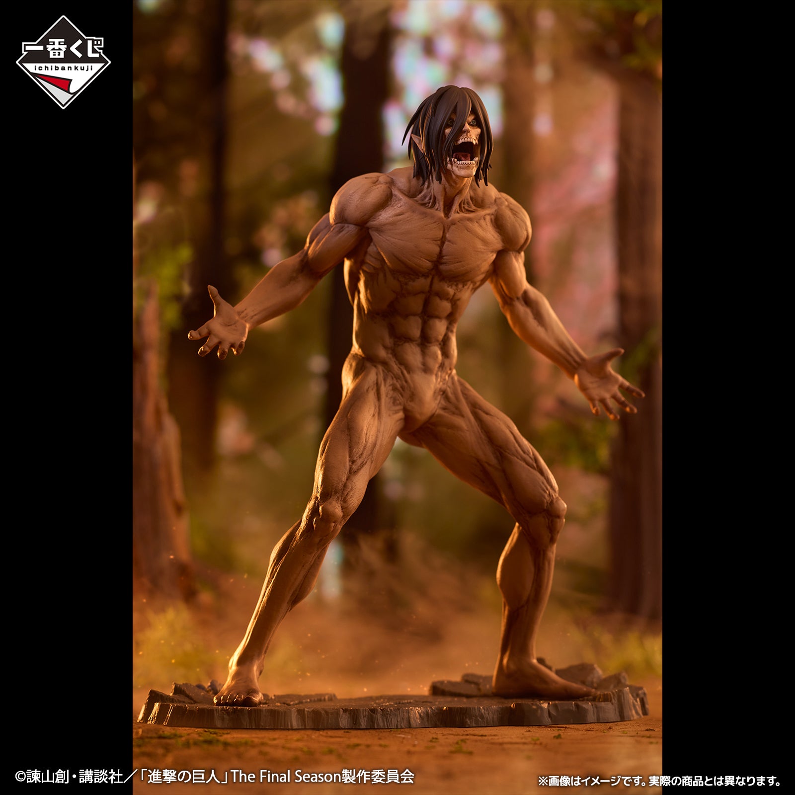 【廃盤・激レア】Tiny Titan Box vol.0【009】 Attack on Titan -The World Beyond the Walls- Eren (Titan) - The