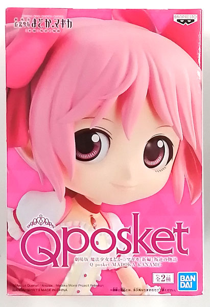 PUELLA MAGI MADOKA MAGICA THE MOVIE -Rebellion- Q posket - MADOKA KANAME - A | animota