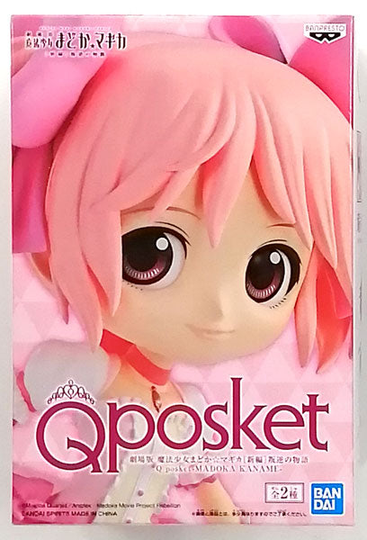 PUELLA MAGI MADOKA MAGICA THE MOVIE -Rebellion- Q posket - MADOKA KANAME - B | animota