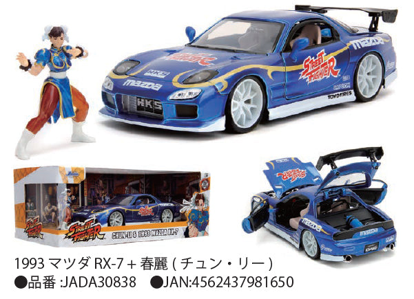 Street Fighter 1/24 Scale Die-cast Mini Car with Figure Chun-Li & 1993 Mazda RX-7