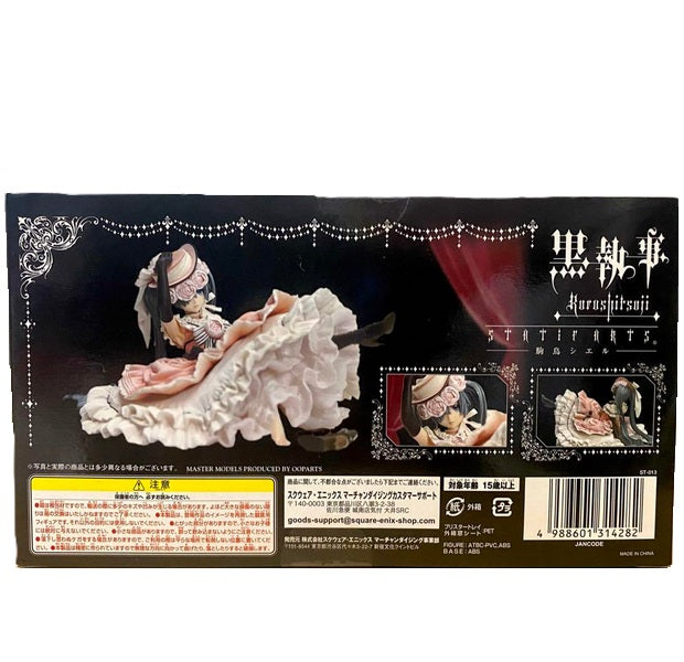 STATIC ARTS - Black Butler: Komadori Ciel Complete Figure