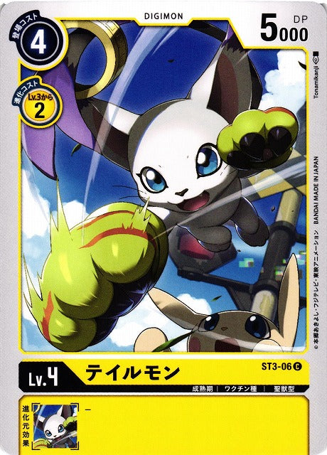 Gatomon ST3-06 C