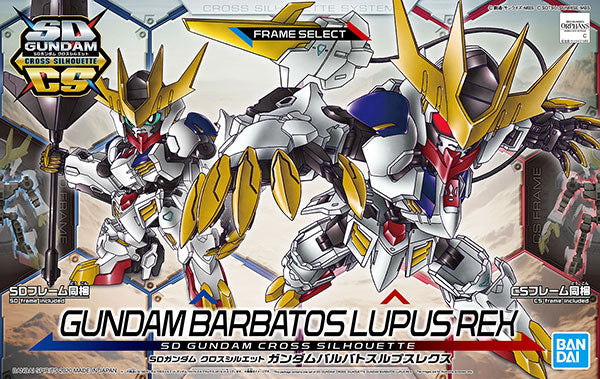 SD Gundam Cross Silhouette SDCS "Mobile Suit Gundam: Iron-Blooded Orphans" Gundam Barbatos Lupus Rex | animota