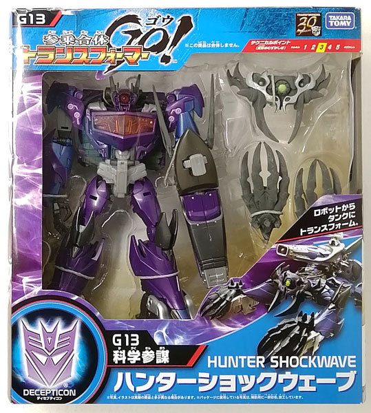 Transformers G13 - Hunter Shockwave | animota