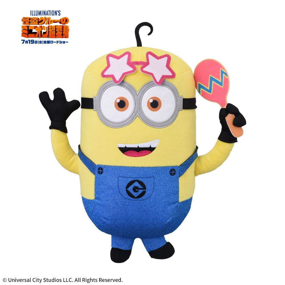Despicable Me Minion Ultra Transformation LL Plush Toy - Party