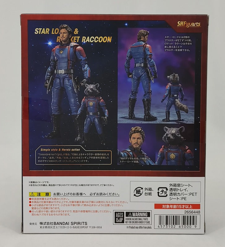 S.H.Figuarts Star-Lord & Rocket Raccoon (Guardians of the Galaxy: VOLUME 3)