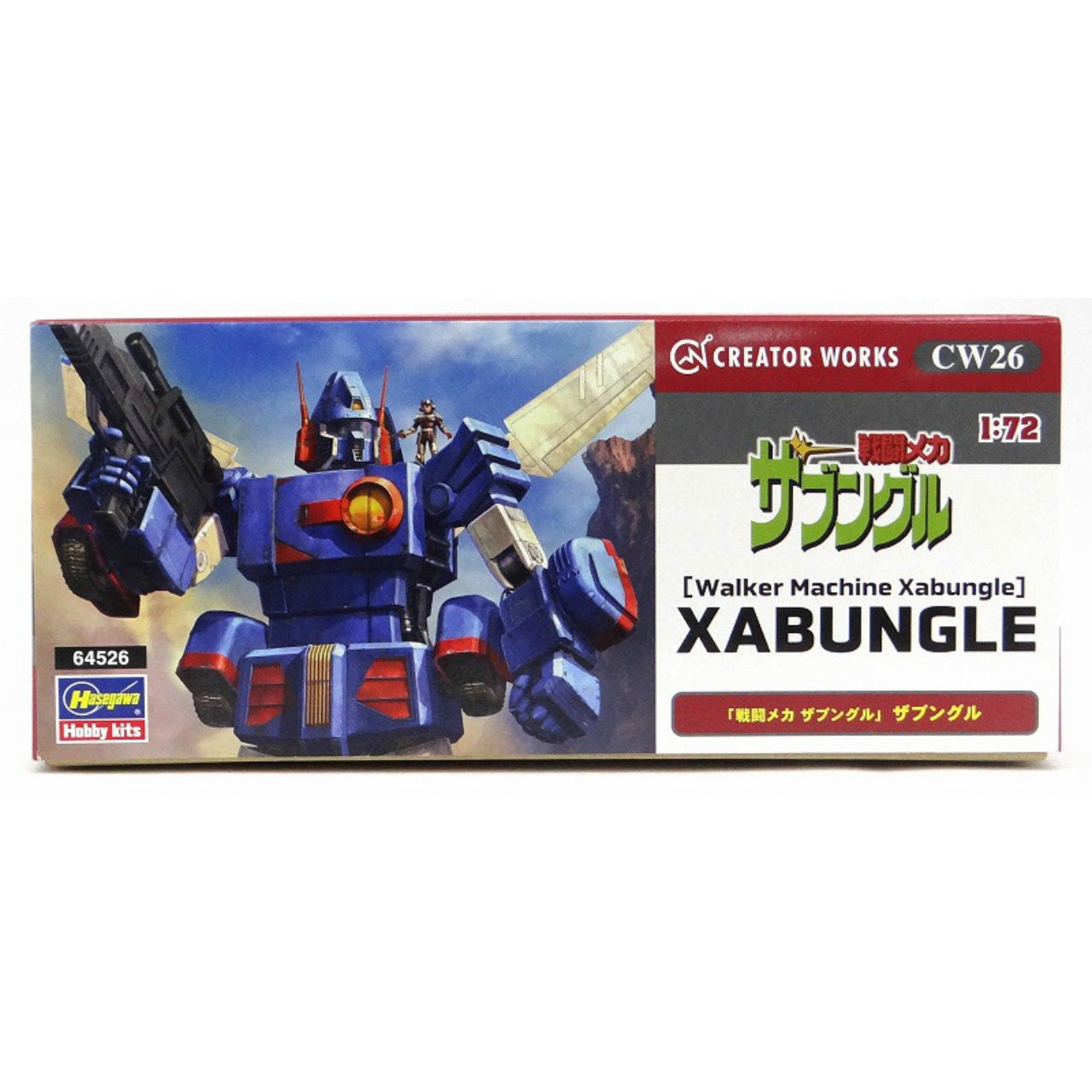 Hasegawa CW26 1/72 Xabungle (Battle Mecha Xabungle), animota