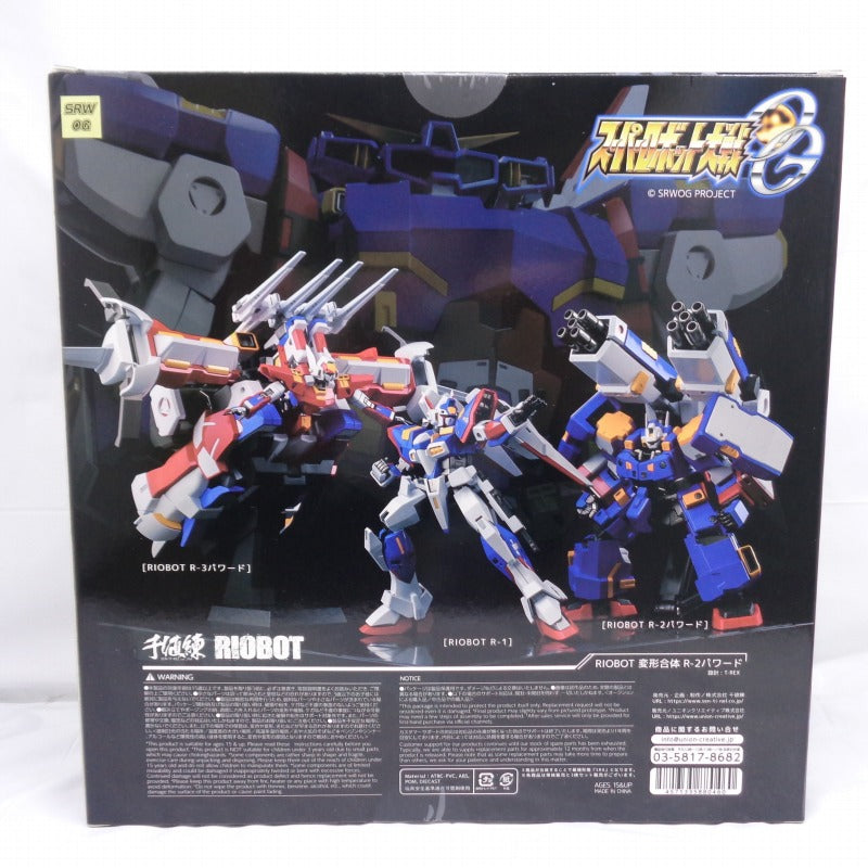 RIOBOT Super Robot Wars OG Henkei Gattai R-2 Powered, Action & Toy Figures, animota