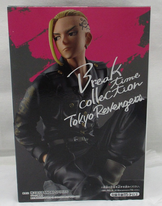 Tokyo Revengers Break time collection vol.2 Ken Ryuguji, Action & Toy Figures, animota