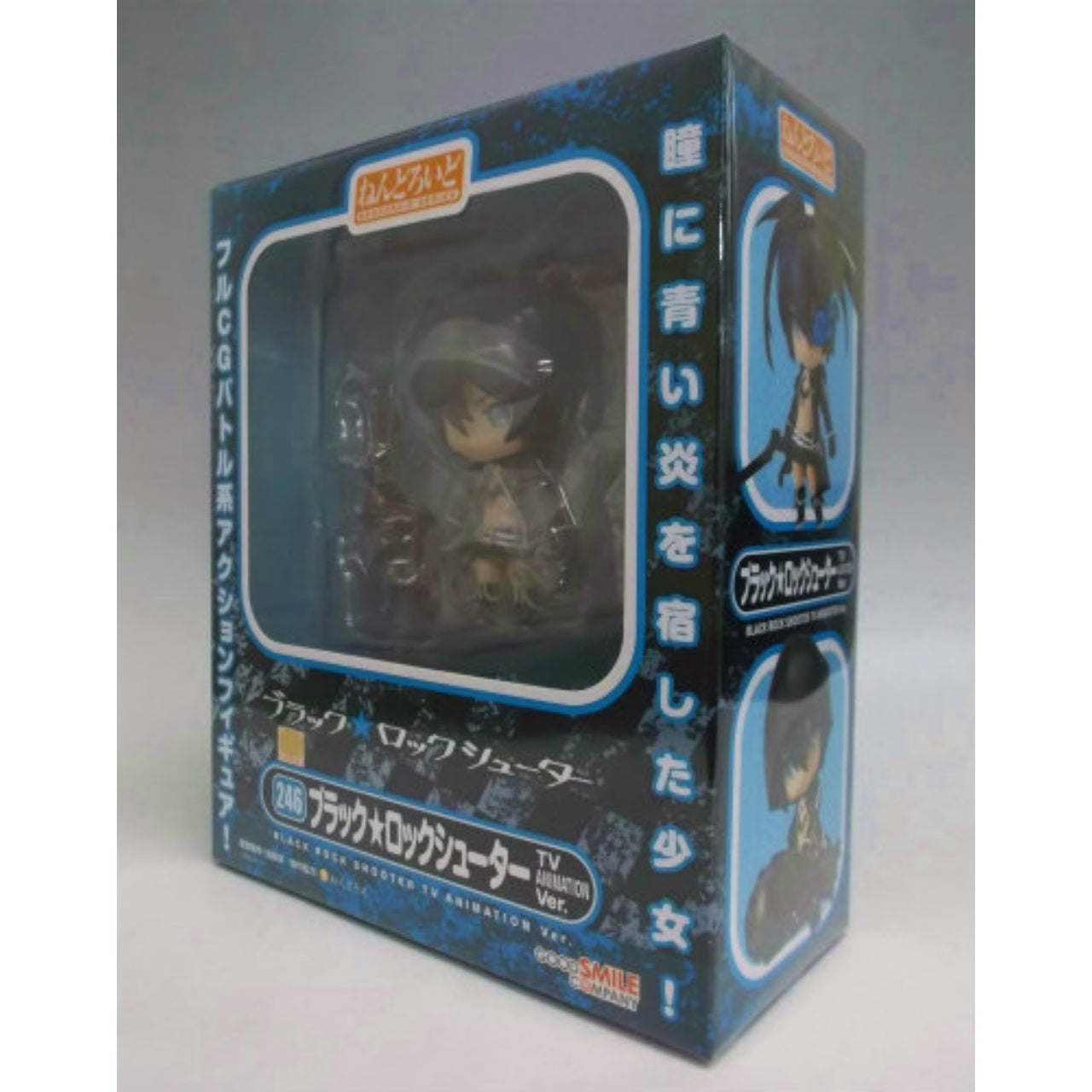 Nendoroid No.246 Black Rock Shooter, animota