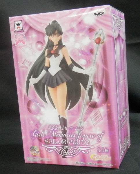 Sailor Moon Girls Memories figure of SAILOR PLUTO