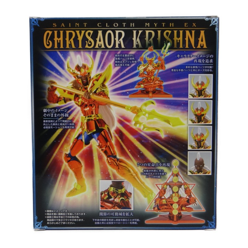Saint Seiya Myth Cloth EX Chrysaor Krishna