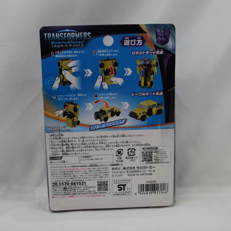 Transformers ESS-05 Spatto Change Swindle, Action & Toy Figures, animota