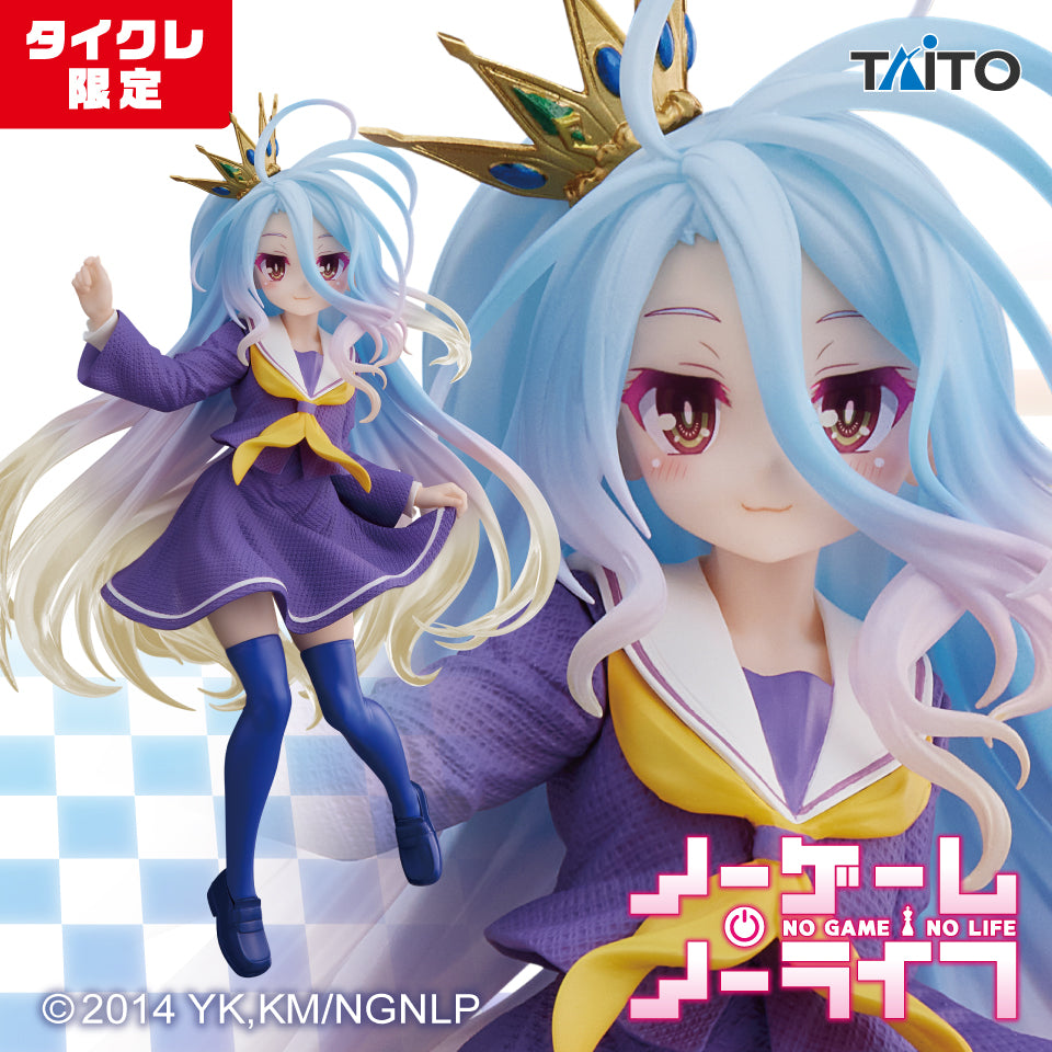 No Game No Life - Coreful Figure - Shiro - Uniform Ver.(Taito Crane Online Limited Ver) | animota