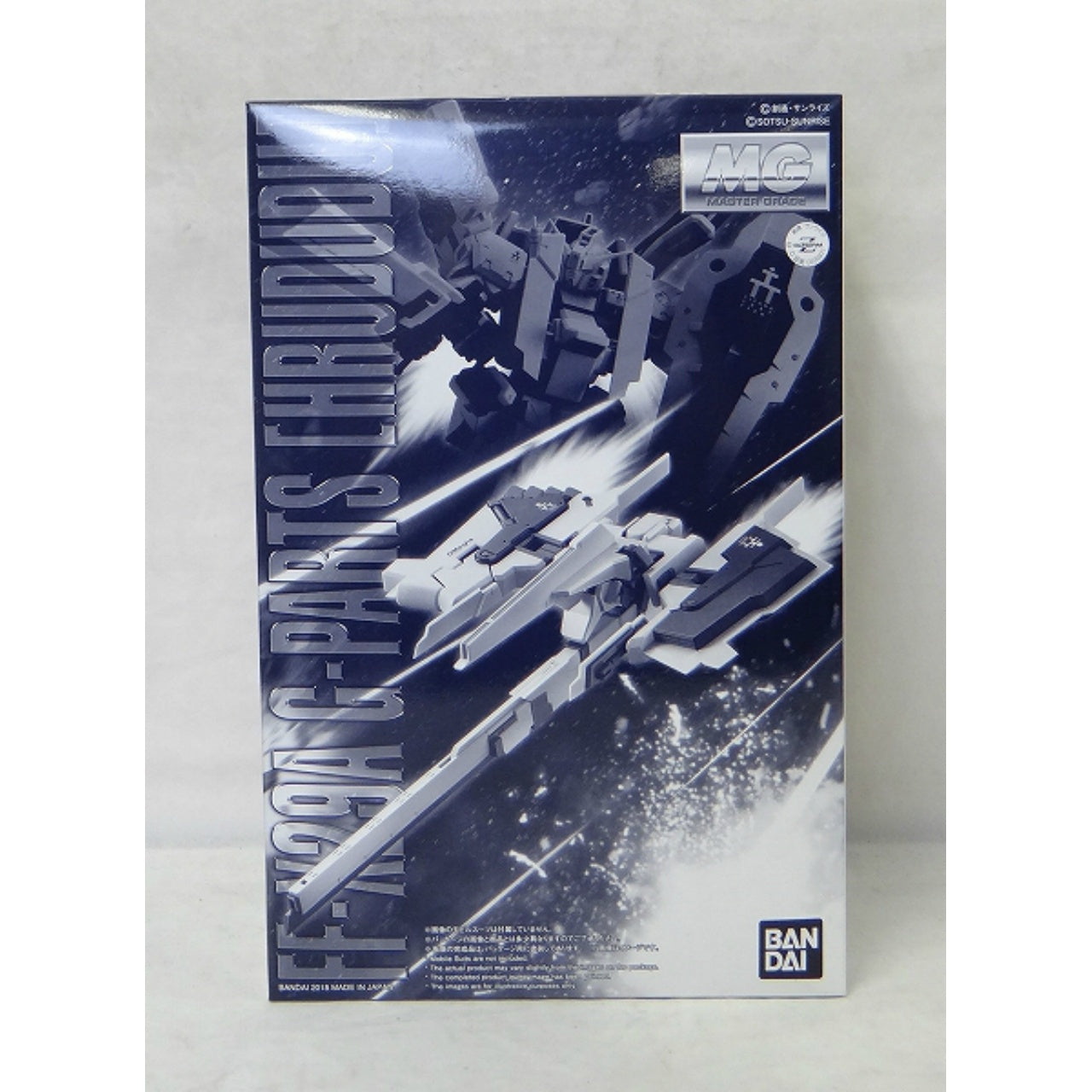 Master Grade 1/100 FF-X29A G-Parts Hrududu