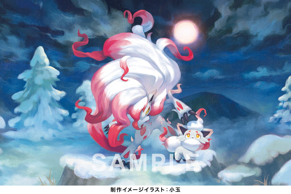 Pokemon Center Original Figure Hisui Zoroa&Hisuian Zoroark