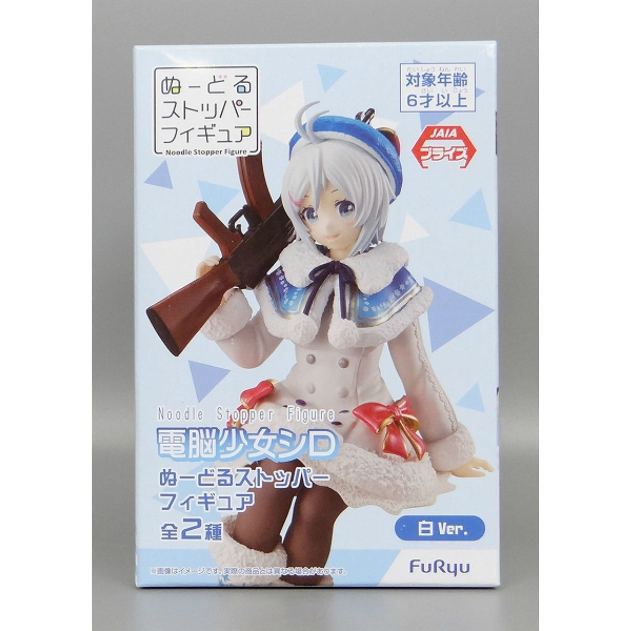 FuRyu Noodle Stopper Figure Dennou Shojo Siro (White), animota
