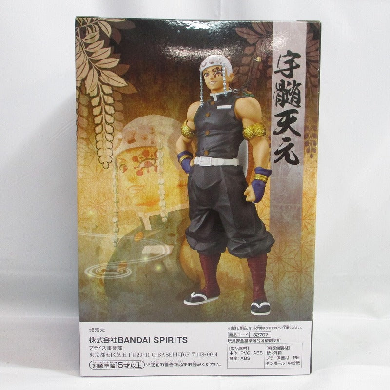 Demon Slayer: Kimetsu no Yaiba Figure -Kizuna no So- Vol.11 Tengen Uzui, animota