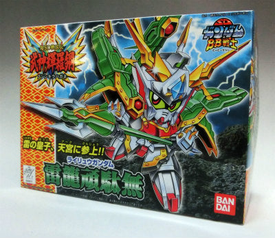 SD Gundam BB Senshi 157 Rairyuu Gundam