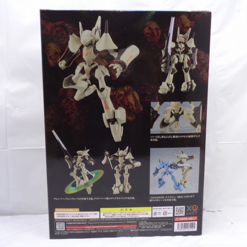 Aoshima Bunka Kyozaisha 1/450 Legendary Giant Ideon, animota