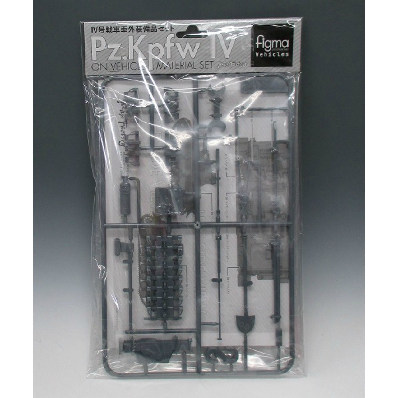 Figma Vehicles Pz.Kpfw IV Accessory set