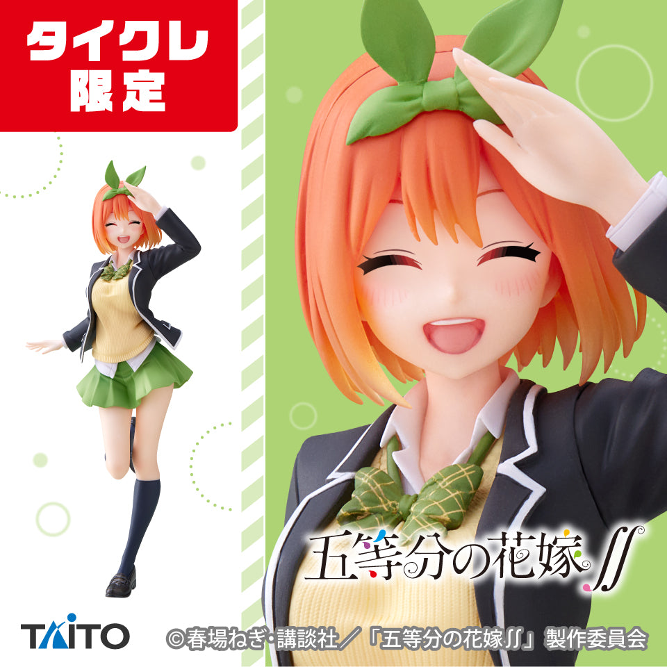 The Quintessential Quintuplets ∬ Coreful Figure - Yotsuba Nakano - Uniform Ver. Renewal (Taito Crane Online Limited Ver) | animota