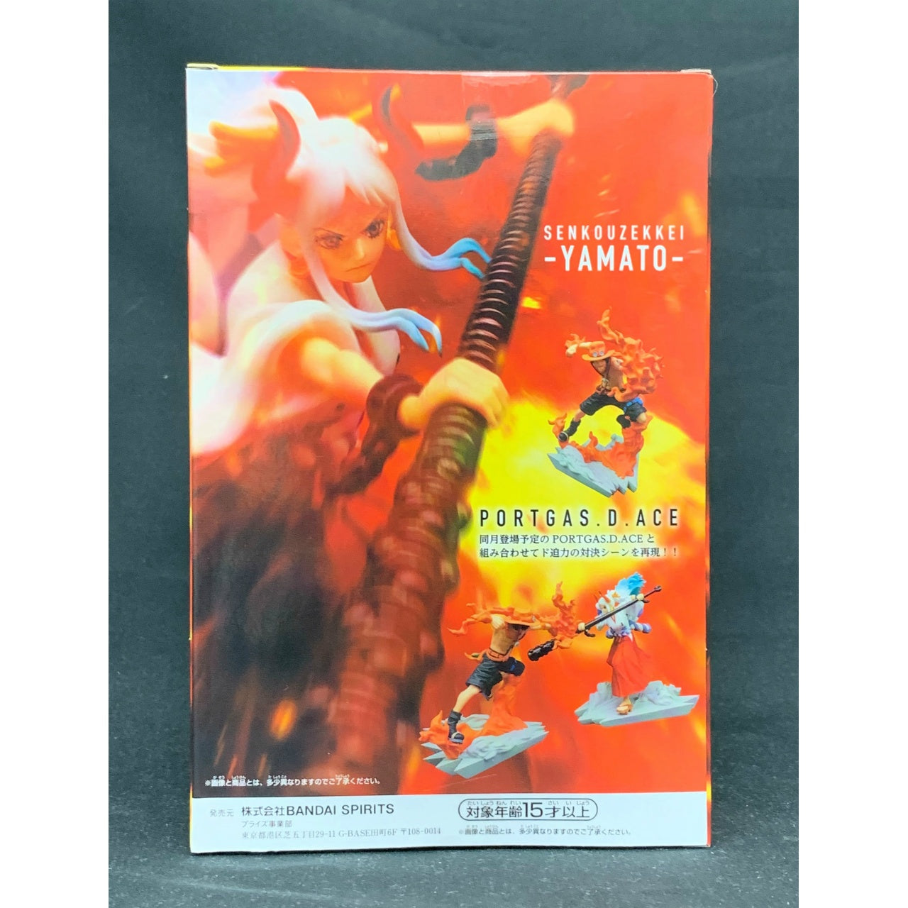 ONE PIECE SENKOZEKKEI-YAMATO-, animota