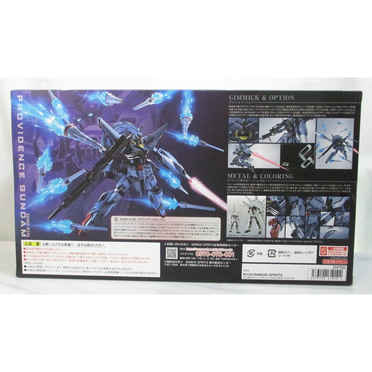 METAL ROBOT Tamashii ZGMF-X13A Providaence Gundam Tamashii Web Exclusive, Action & Toy Figures, animota
