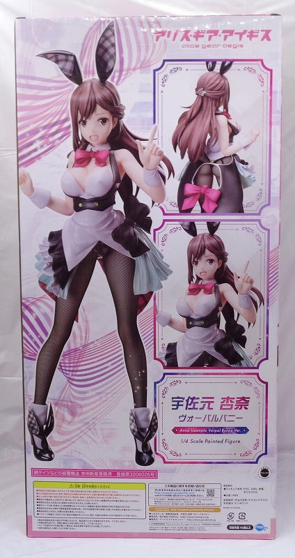 FREEing Anna Usamoto Vorpal Bunny 1/4 Scale Figure (Alice Gear Aegis)
