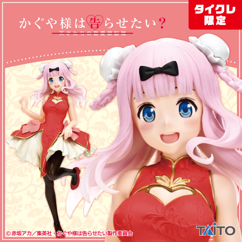 Kaguya-sama: Love Is War - Coreful Figure - Chika Fujiwara(Taito Crane Online Limited Ver) | animota