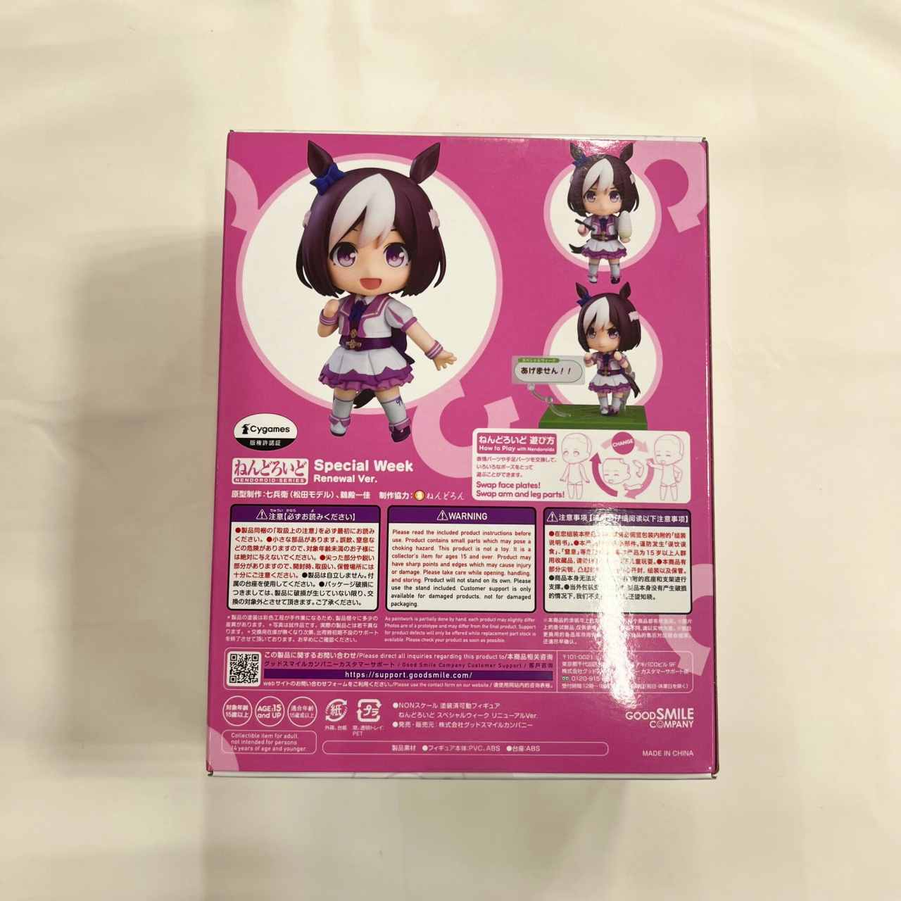 Nendoroid No.997 Special Week Renewal Ver (Umamusume: Pretty Derby), Action & Toy Figures, animota